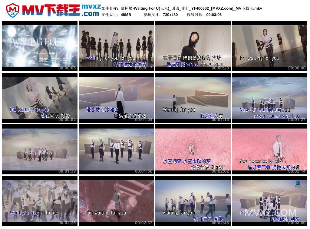 陆柯燃-Waiting For U(无束)_国语_流行_YF400862
